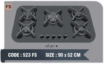 اجاق گاز شیشه ای ۵ شعله هنزا مدل ۵۲3 fs دارای فن و سنسور هوشمند